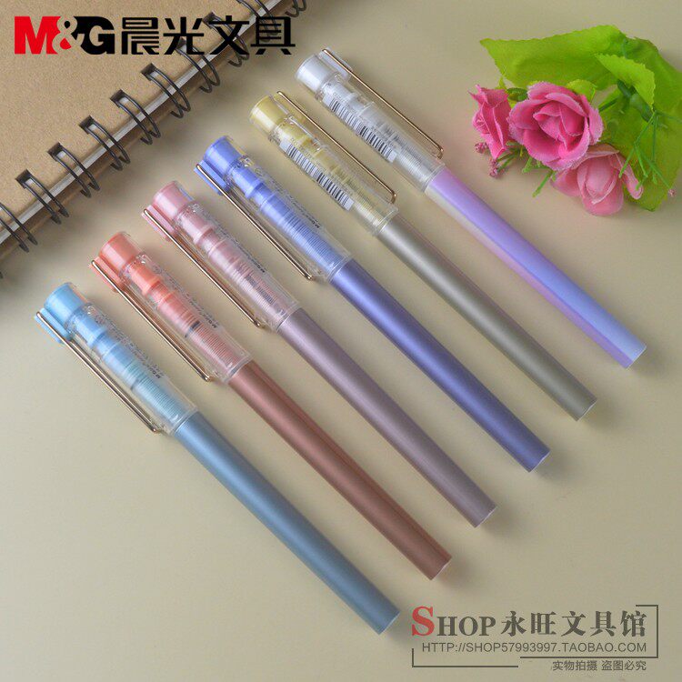 5mm璀璨星辰直液式中性笔学生水笔小清新签字笔arpm1702