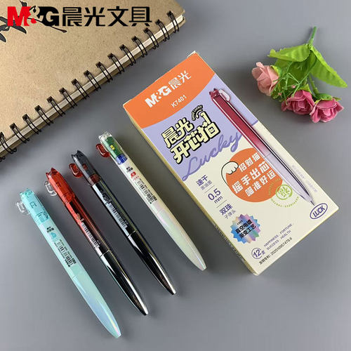 晨光文具开芯猫按动中性笔
