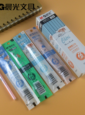 晨光4320加强型中性笔芯0.5mm全针管大容量适配B6810速干替芯黑色