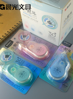 新品晨光文具小熨斗系列修正带金属切片带头30米划拉平整ACT58315