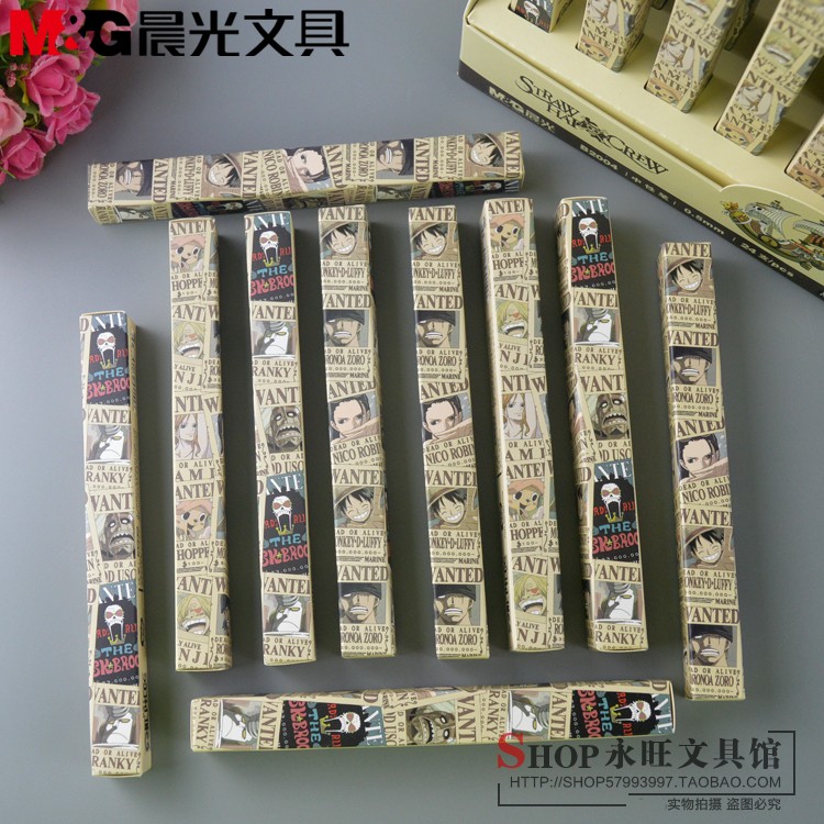 晨光通缉令学生盲盒中性笔