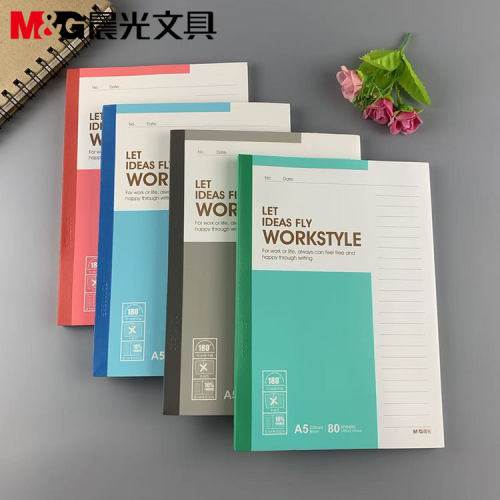 晨光文具Capable411系列装订本