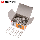 晨光ABS91696回形针别针曲别针3 盒 回行针办公用品约100枚