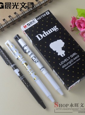 包邮晨光中性笔洛丽塔冬己系列TGPH0706黑色0.5mm全针管学生水笔