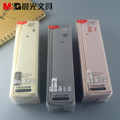 新品晨光文具米菲小日常大开口小方包笔袋拉链学生文具袋FPB932KT