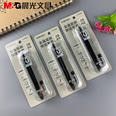 简约风学生作图考试用ACS90884 晨光文具优品系列金属圆规套装 包邮