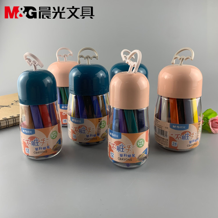 晨光文具不脏手塑料桶装12/24/36色学生蜡笔画画彩虹铅AGMX4231