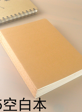 牛皮封面简约小清新A5空白本36页缝线本手帐本空白内页XHL66599