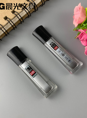 包邮晨光文具HB自动铅芯0.5/0.7mm替芯ASLQ2501/ASLQ2502