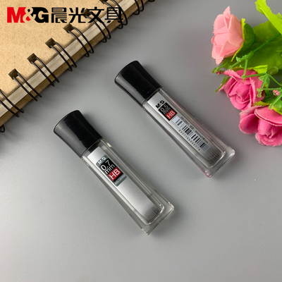 晨光文具HB自动铅芯0.5/0.7mm