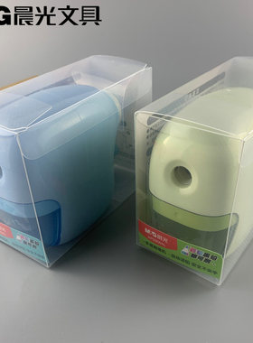 新品晨光文具粗细可削钜惠削笔机2色外观蓝色/绿色APS906AL