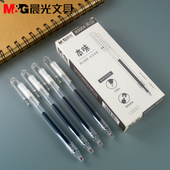 晨光本味按动中性笔0.5透明杆子弹头学生办公签字笔AGPH3604 包邮