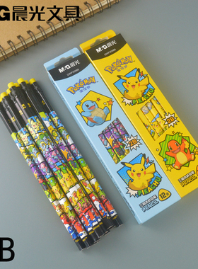 晨光文具三角杆2B木杆铅笔带橡皮头宝可梦系列学生铅笔QWP30988