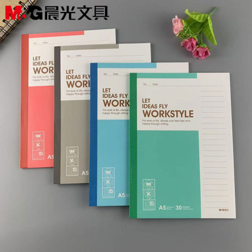 晨光文具Capable411系列装订本