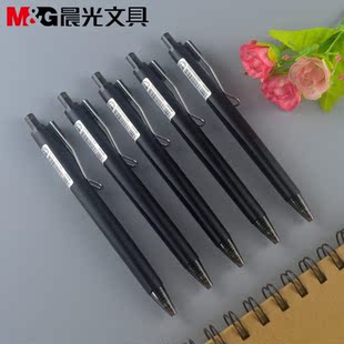 大促晨光优品按动中性笔AGPJ6401三倍密度金属质感签字笔黑杆水笔