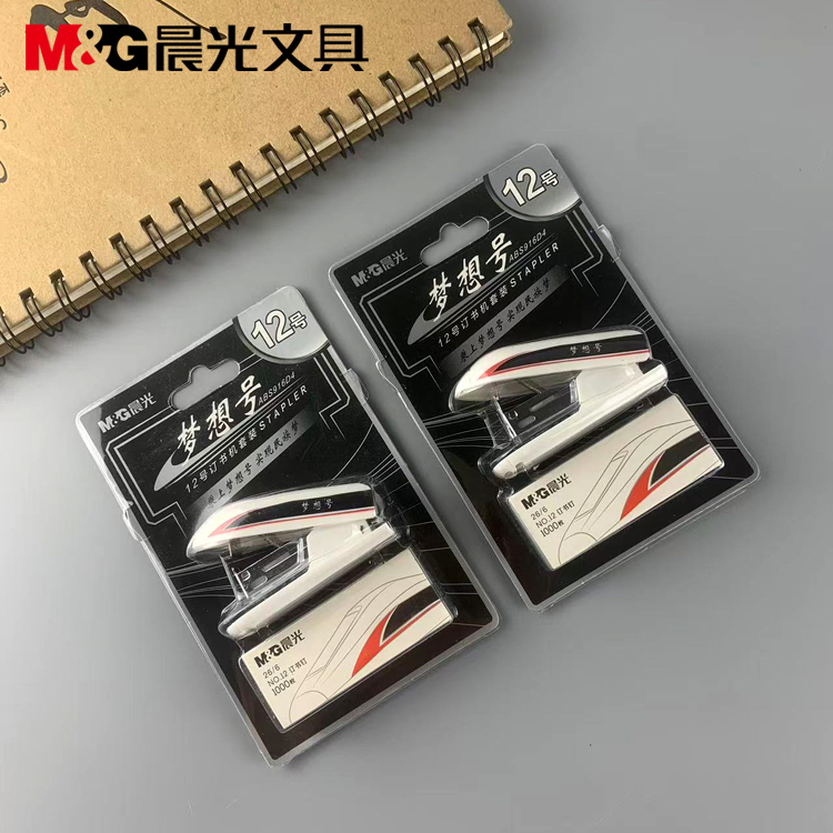 包邮晨光文具小号12号迷你型订书机 可订约10页 梦想号ABS916D4