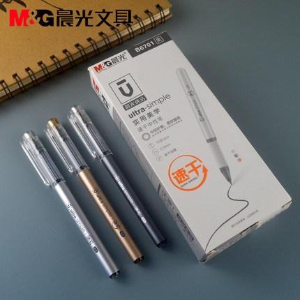 包邮晨光文具拔盖款子弹头0.5mm签字笔优品系列速干水笔AGPB6701