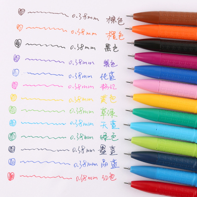 晨光本味彩色笔中性笔拔盖学生