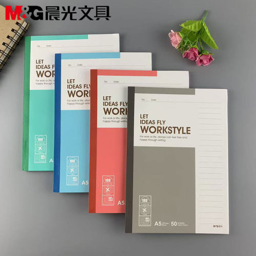 晨光文具Capable411系列装订本
