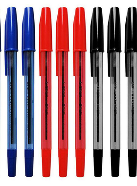 包邮晨光办公圆珠笔经典原子笔0.7MM蓝黑红色 中油笔ABP64701批发