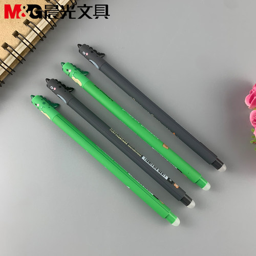 晨光文具可爱恐龙热可擦笔拔盖款