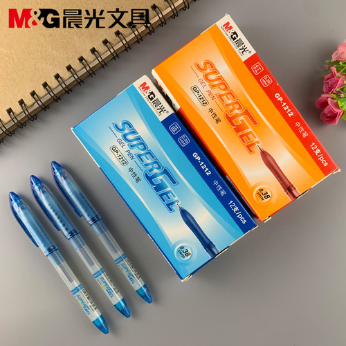 晨光文具拔盖款学生专用0.38蓝红