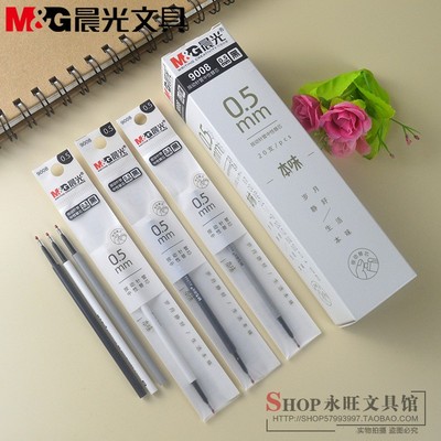 包邮本味风弹簧按压中性蓝色笔芯