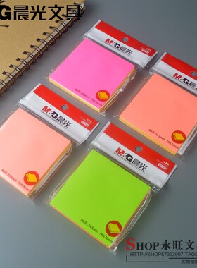 晨光文具3*3优事贴88页便签本AS33E10108多彩荧光自粘便条纸YS-61