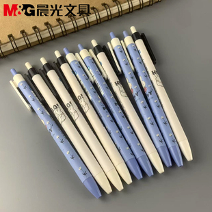 晨光卡通圆珠笔0.38可爱创意油笔极细原子笔学生0.5mm按动笔46408