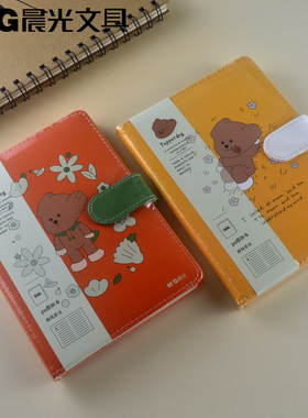 晨光文具皮面记事本36K佩珀狗狗PU搭扣本112页横线彩页 MPY1K89L