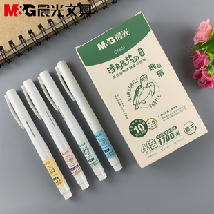 包邮晨光文具拔盖款子弹头濒危动物系列0.5mm 中性笔黑色AGPC6601
