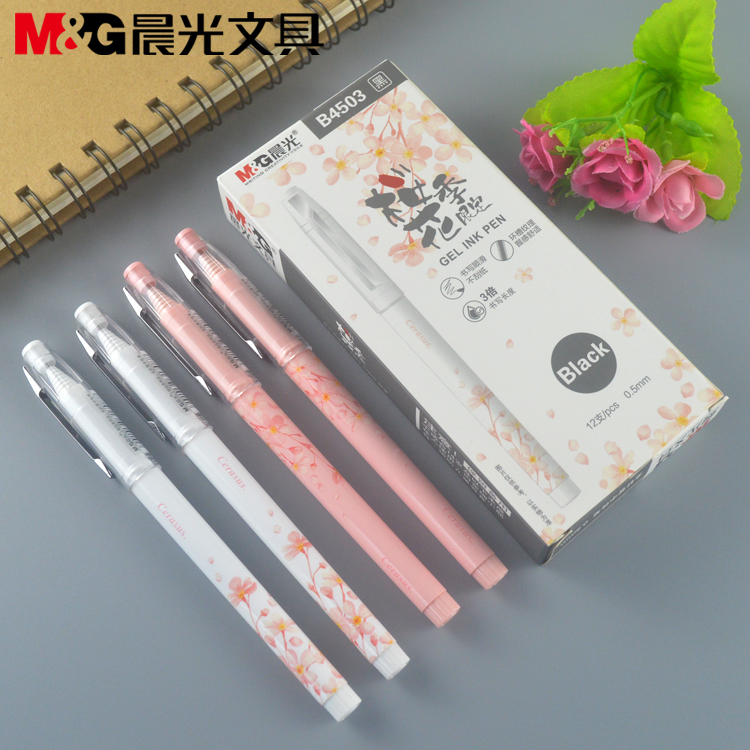 晨光樱花季风学生全针管中性笔