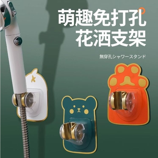 免打孔卡通花洒支架浴室喷头架万向淋浴挂座固定底座