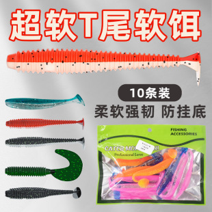 鳜鲈鱼夜光尾路亚假饵软饵荧光螺纹钩夜钓铅头软虫耳