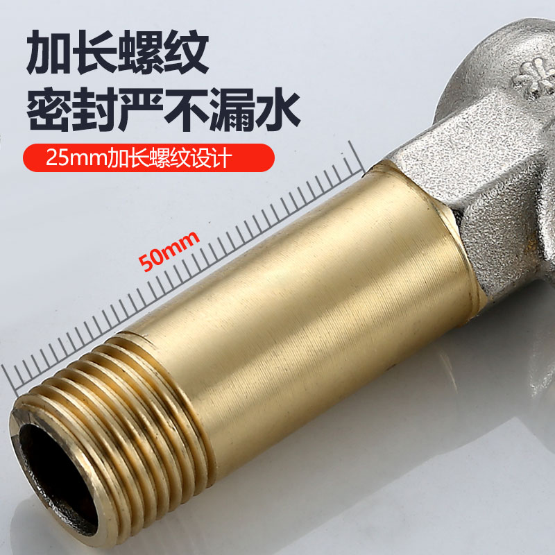 全铜加长大流量三角阀冷热水4分球芯角阀热水器马桶止水阀门开关