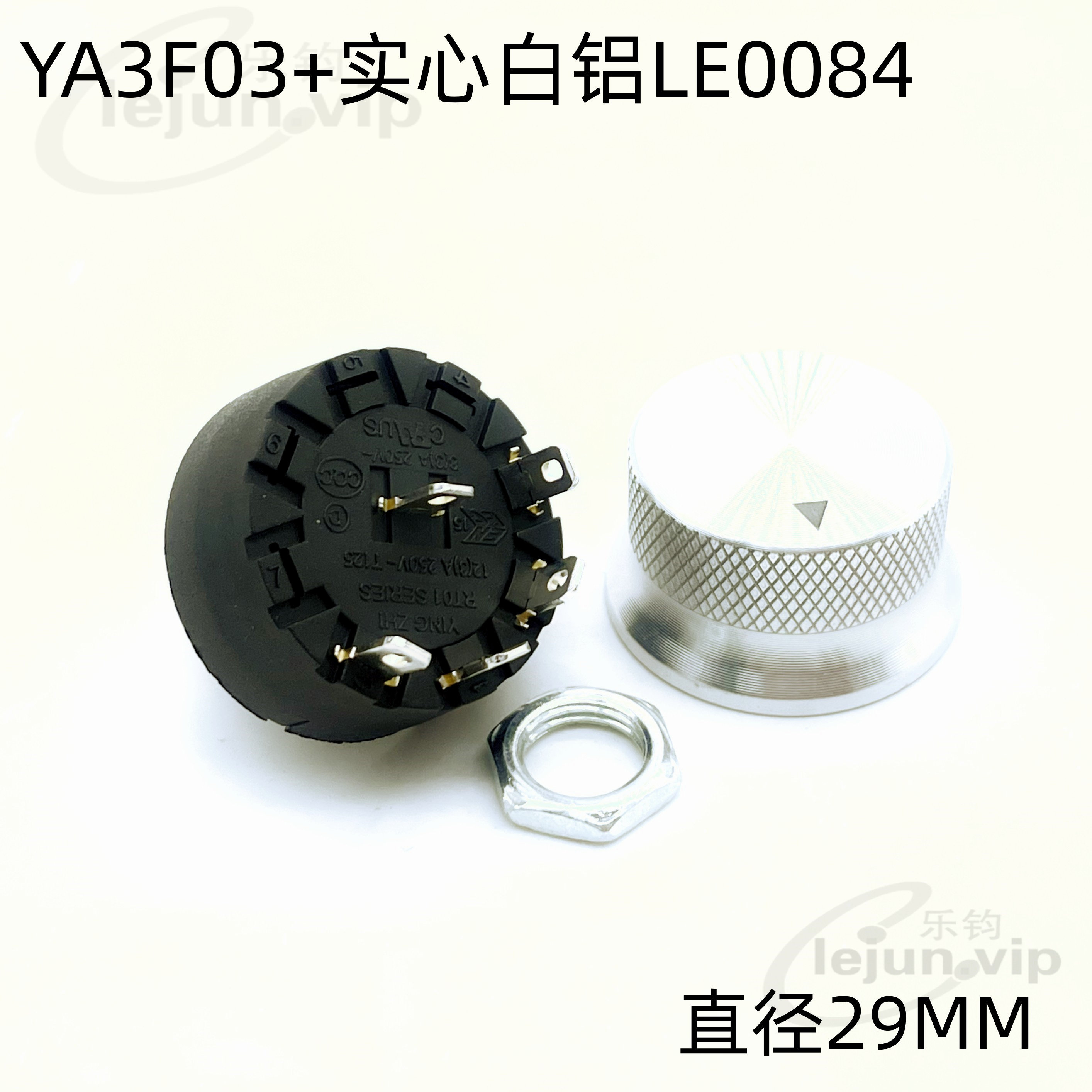 lejun推荐4位3档ya3f03加实心白铝旋钮旋转开关 煮茶器波段开关