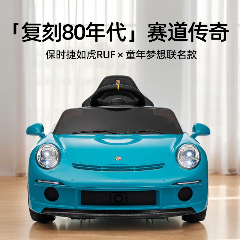 保时捷如虎RUF遥控儿童电动车