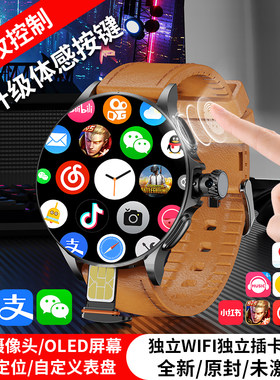 双系统超大屏圆形电话手表可插卡5G安卓智能成人男士华强北GT200