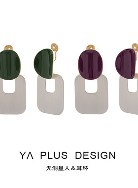 ins风几何耳饰女紫白撞色拼接吊坠耳环镂空抽象风圆形无耳洞耳夹