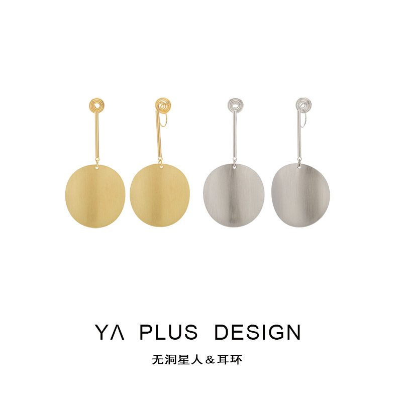 个性小众设计金属圆片吊坠耳针简约潮流新款无耳洞夸张蚊香盘耳夹,饰品/流行首饰/时尚饰品新,耳夹,淘宝优惠券,粉丝福利购,淘宝优惠卷