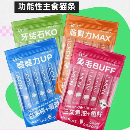 亿思佳猫条无诱食剂美毛呵护泌尿去牙结石呵护肠胃功能主食鲜猫条