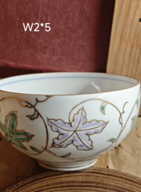 有田烧华山窑彩绘描金薄胎煎茶杯 缠枝叶纹 茶亦居日本古美术W2