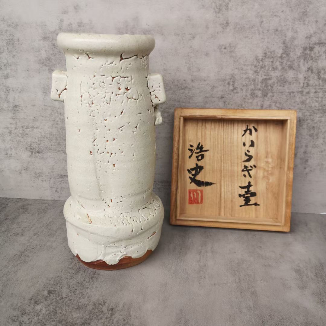 萩烧双耳花瓶 川尻浩史 木盒装带证书 茶亦居日本古美术 W2