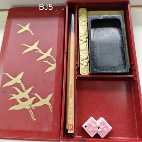 日本漆器文房盒 带砚台水滴毛笔镇纸 树脂胎 茶亦居日本古美术BJ5