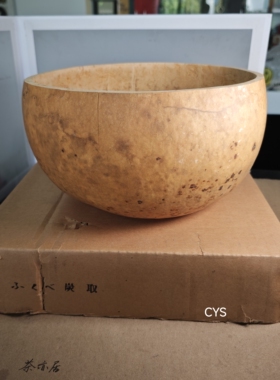 葫芦瓢制炭取炭盆 纸盒装 有小裂 炭道具 茶亦居日本古美术CYS