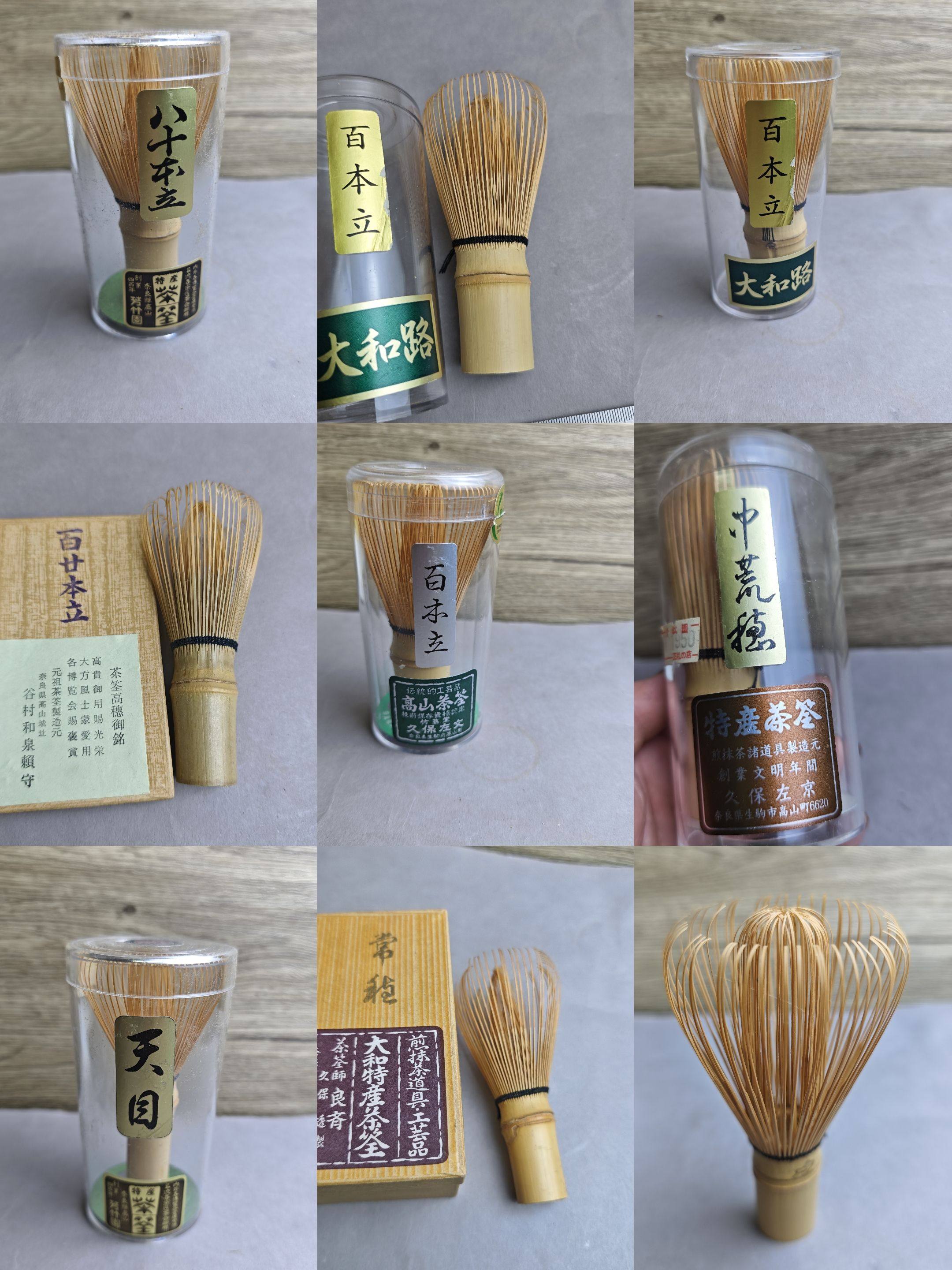 日本竹茶筅 点茶工具 抹茶道茶百戏 百本立八十本立天目数穗BJ4
