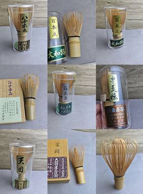 日本竹茶筅 点茶工具 抹茶道茶百戏 百本立八十本立天目数穗BJ4