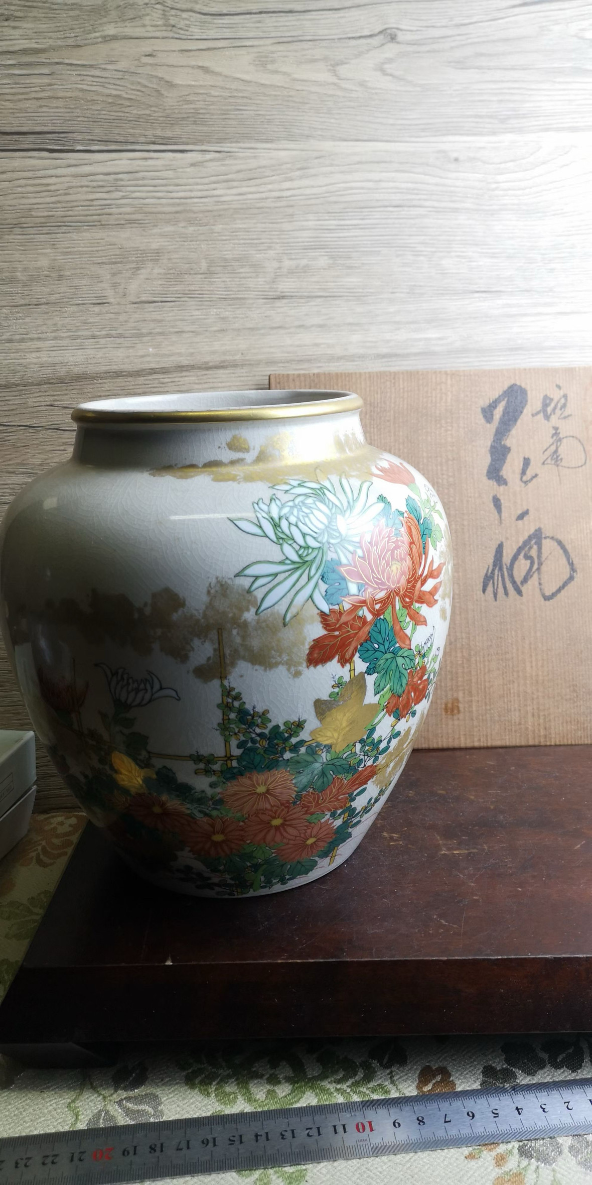 九谷烧彩绘描金花瓶 菊 手绘 九谷荣山作 茶亦居日本古美术bj3