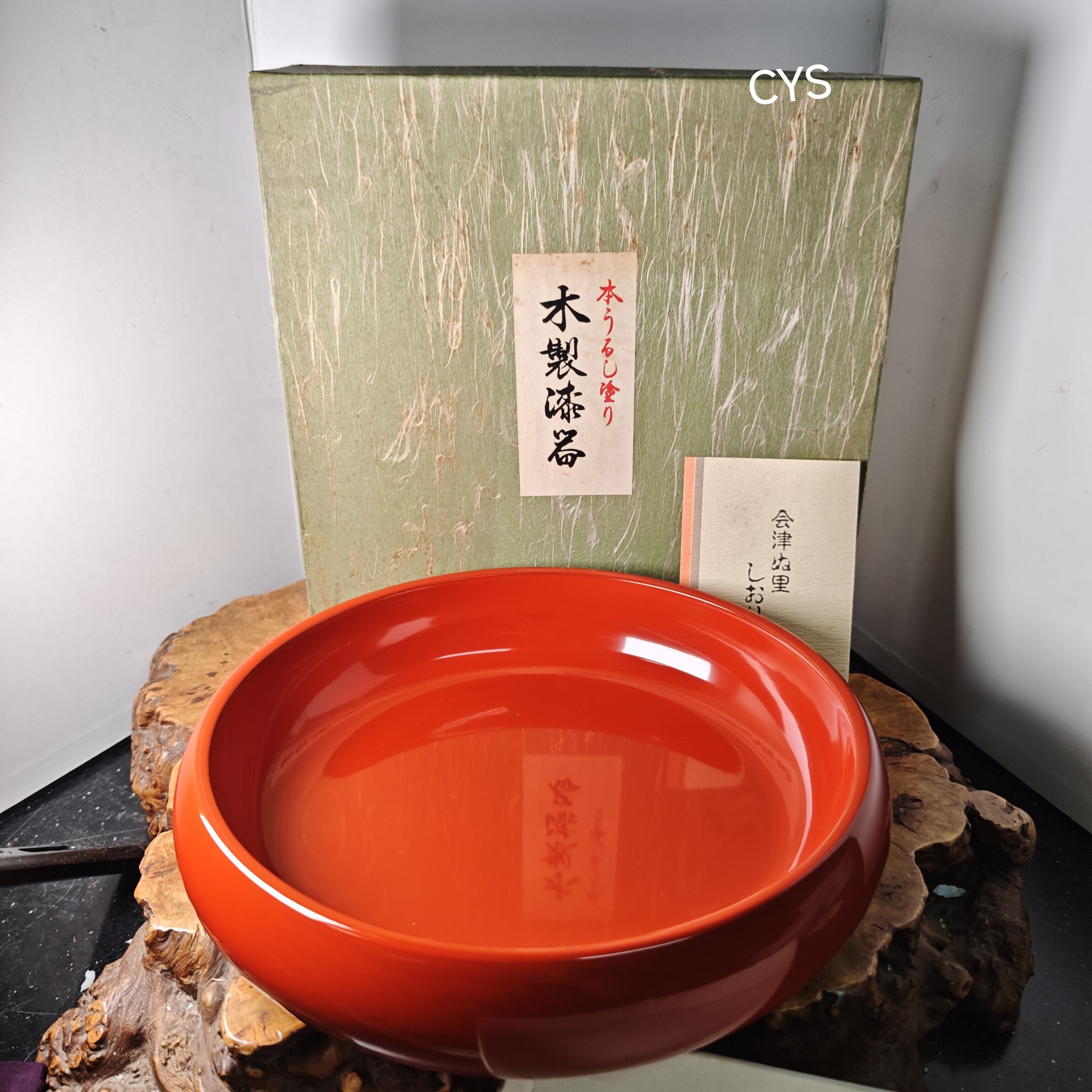 会津塗漆器 木胎朱漆菓子钵 纸盒装带证书CYS