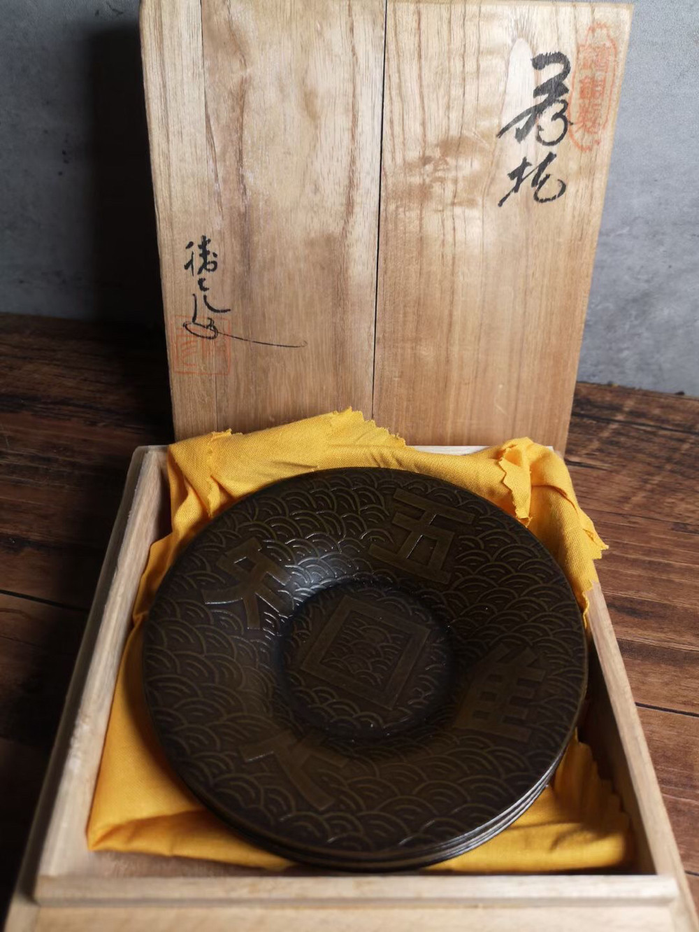 日本铸铜杯浮雕托茶托 唯吾知足 胜彦作 五客木盒装 全新未使用W1